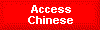 Access Chinese Language and Culture with accesschinese.com