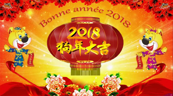 http://lechinois.com/images/entries/700x300/nouvel-an-2018-b-700.jpg