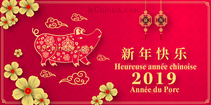 nike nouvel an chinois 2019