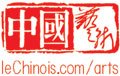 Galerie le Chinois: leChinois.com/arts