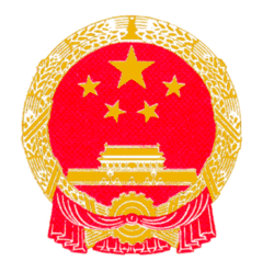 Signification de l'emblème de la Chine