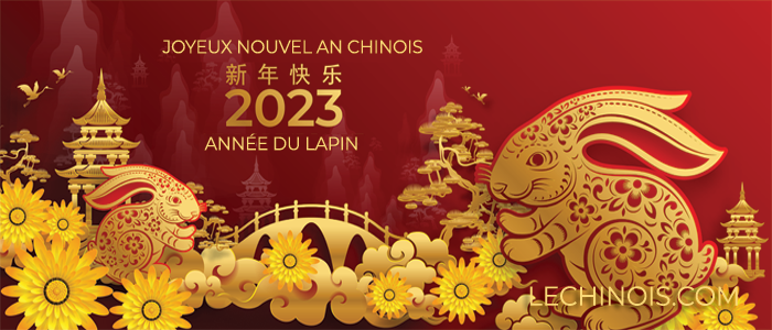 Nouvel an chinois 2023