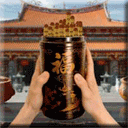 Oracle Kaucim -Baguettes de divination chinoises