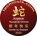 Nouvel an chinois 2025