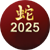 Nouvel an chinois 2025