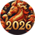 Nouvel an chinois 2026
