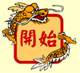 Mahjong Beijing