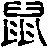 Chinese Sign